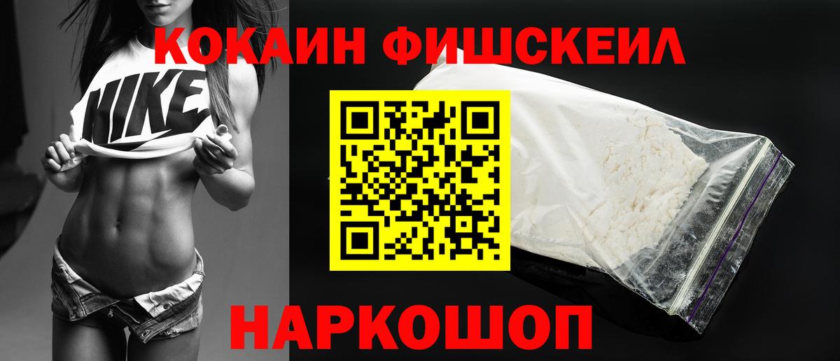 Cocaine Эквадор  Вход с VPN  Кокаин  Кокаин Перу  Тобольск 