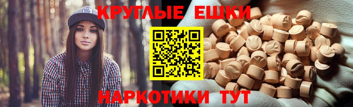 ЭКСТАЗИ таблы Тобольск