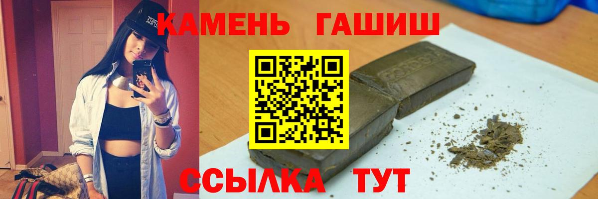 ГАШ индика сатива Тобольск