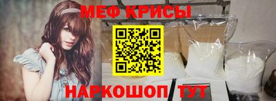 кокс Обнинск