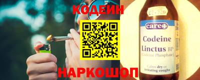 каннабис Обь