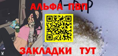 кокс Обнинск