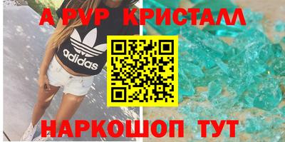 спайс Нягань