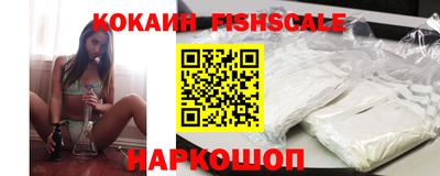 спайс Нягань