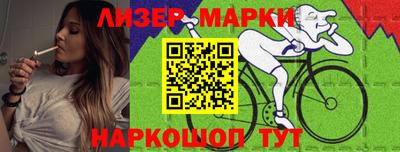 каннабис Обь