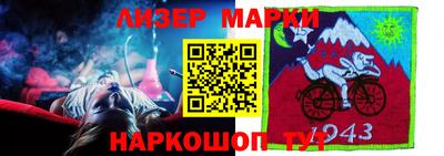 кокс Обнинск