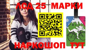 каннабис Обь