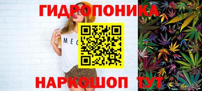 каннабис Обь