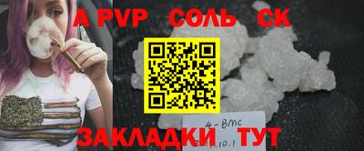 спайс Нягань