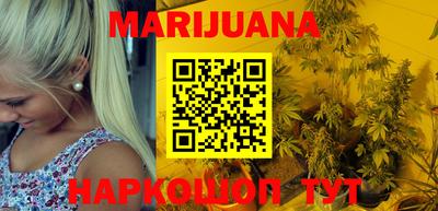 каннабис Обь