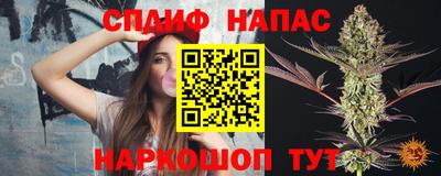 спайс Нягань