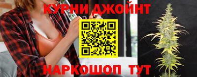 кокс Обнинск