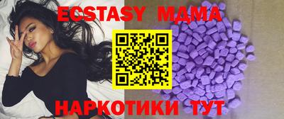 кокс Обнинск