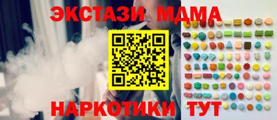 кокс Обнинск