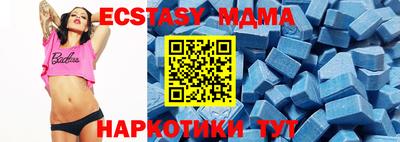 кокс Обнинск