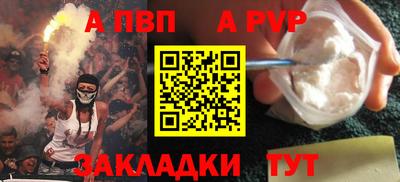 каннабис Обь