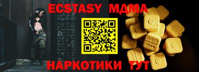 спайс Нягань