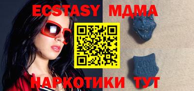 спайс Нягань