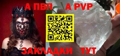 каннабис Обь
