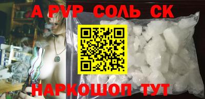 каннабис Обь
