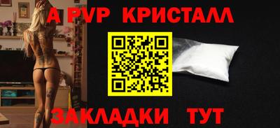 спайс Нягань