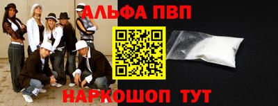 каннабис Обь