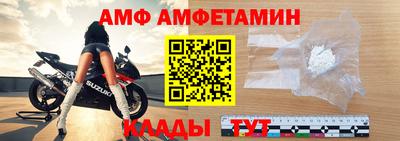 спайс Нягань