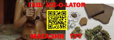 кокс Обнинск