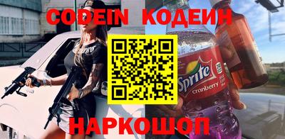 каннабис Обь