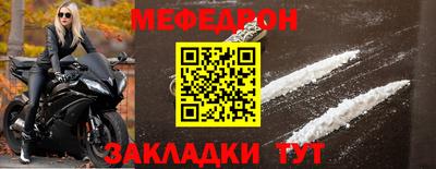 спайс Нягань