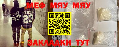 спайс Нягань