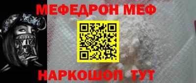 спайс Нягань
