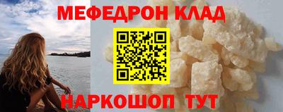 спайс Нягань