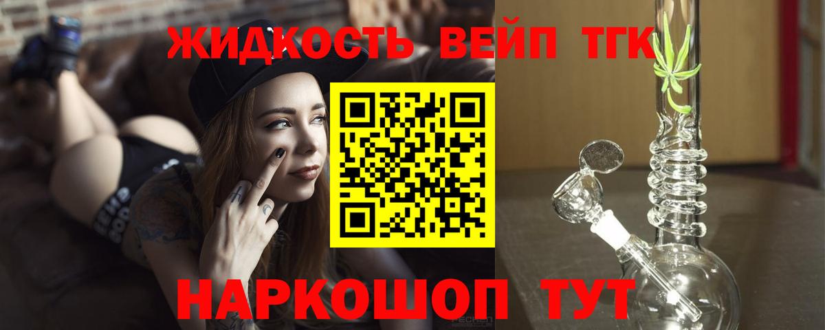 ТГК Wax Тобольск