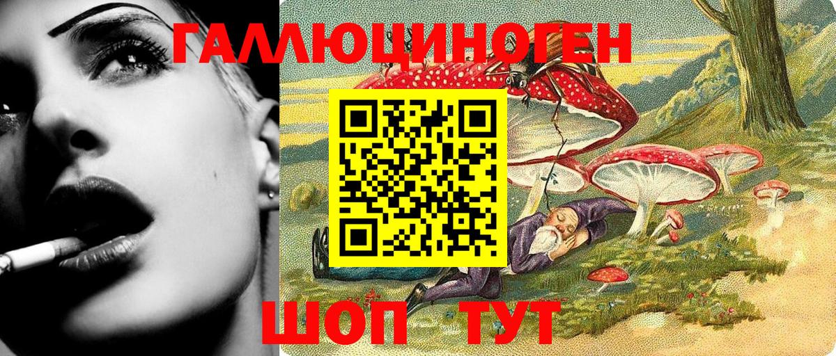 Тобольск  Псилоцибиновые грибы Magic Shrooms  Вход с VPN 